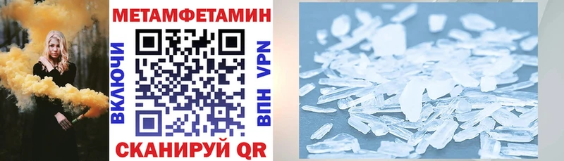 АМФЕТАМИН Розовый  Ермолино 