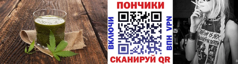 Canna-Cookies конопля  Ермолино 