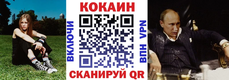 КОКАИН 98%  Ермолино 