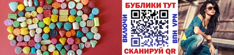 Экстази VHQ  Ермолино 