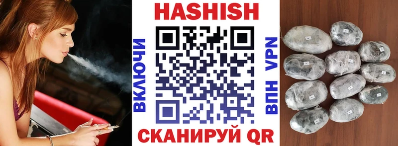 ГАШ убойный  Ермолино 