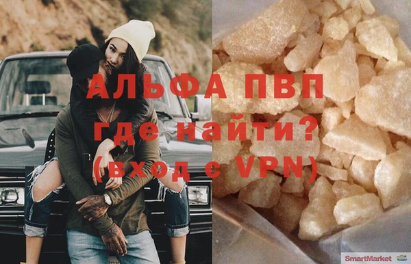 бутик Красноперекопск