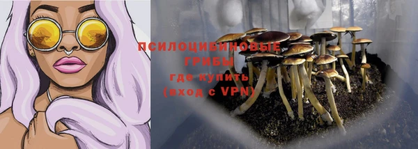 марки lsd Абдулино