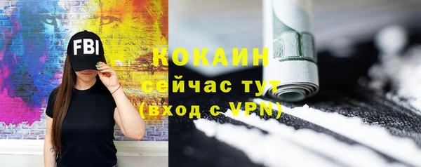 марки lsd Абдулино