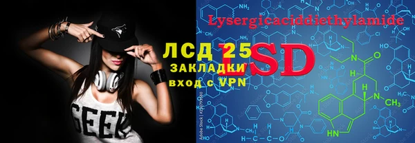 кокс Абаза