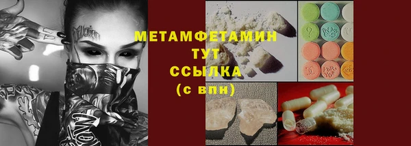 марки lsd Абинск