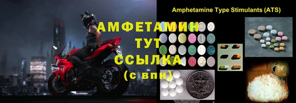 кокс Абаза