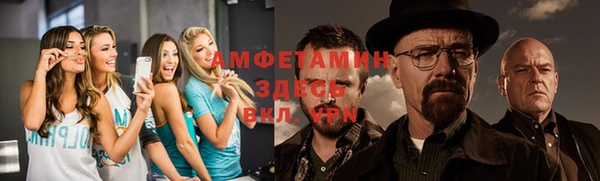 кокс Абаза