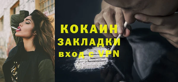 марки lsd Абинск