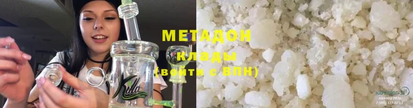 мяу мяу мука Ростов