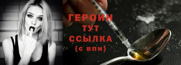дмт Рославль
