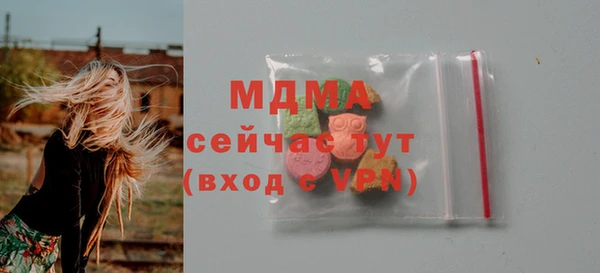 марки lsd Абдулино