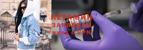 метадон Заволжье