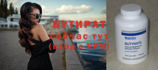 кокс Абаза