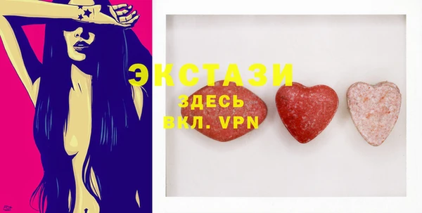 марки lsd Абинск