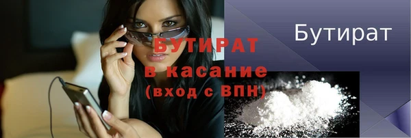 кокаин VHQ Калининец