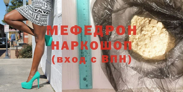 мяу мяу мука Ростов