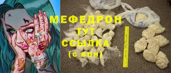 первитин Краснослободск