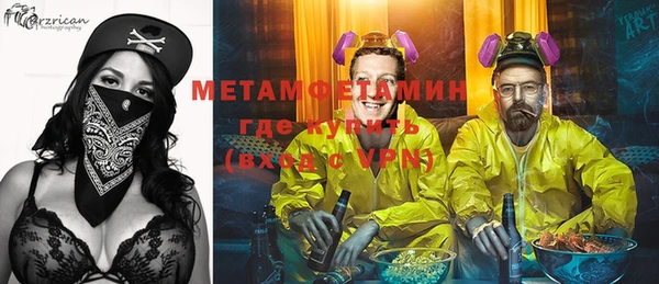 дмт Рославль