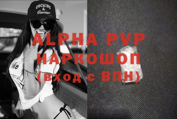 марки lsd Абинск