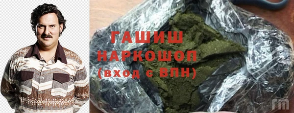 марки lsd Абинск