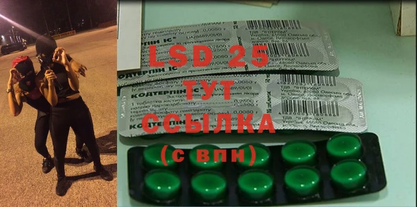 марки lsd Абинск