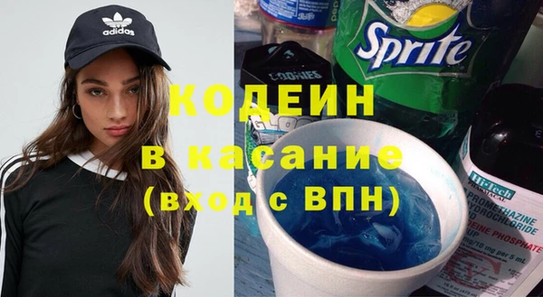 дмт Рославль