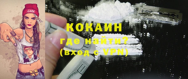 марки lsd Абинск