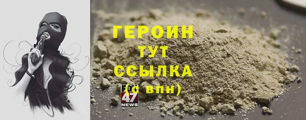 кокс Абаза