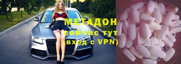 дистиллят марихуана Фёдоровский