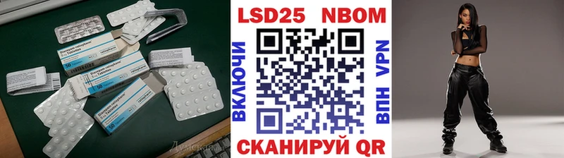 Лсд 25 экстази кислота  Ермолино 
