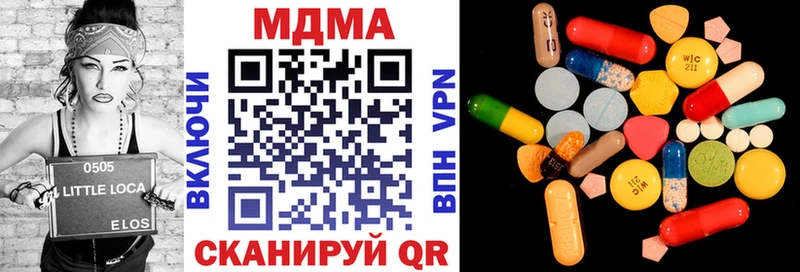MDMA кристаллы  закладка  kraken ONION  Ермолино 