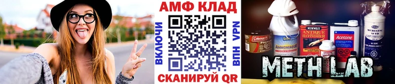 площадка как зайти  где найти наркотики  Ермолино  МЕТАМФЕТАМИН винт 