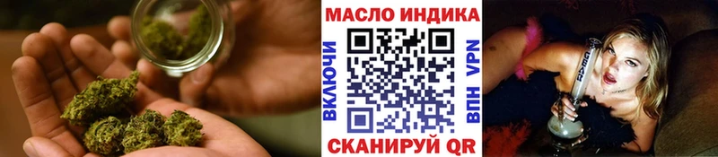 ТГК концентрат  как найти наркотики  Ермолино 