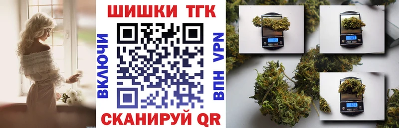 Бошки Шишки White Widow  ОМГ ОМГ вход  Ермолино 